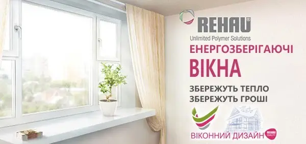 Фото компанії Компанія "Віконний Дизайн"