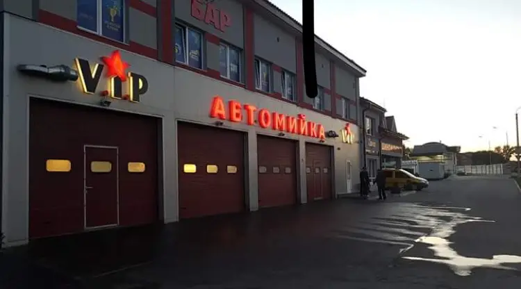 Фото компанії Vip 24 Service