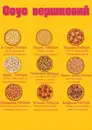 Фото компанії Pizza Go