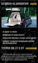Фото компанії Катафалк Львів