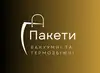 Логотип компанії Пакети вакуумні і термозбіжні