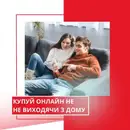 Фото компанії Магазин "Максимум"