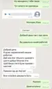 Фото компанії Матушка Домна