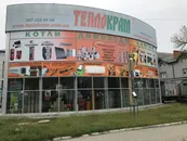 Фото компанії Магазин "Теплокрам"
