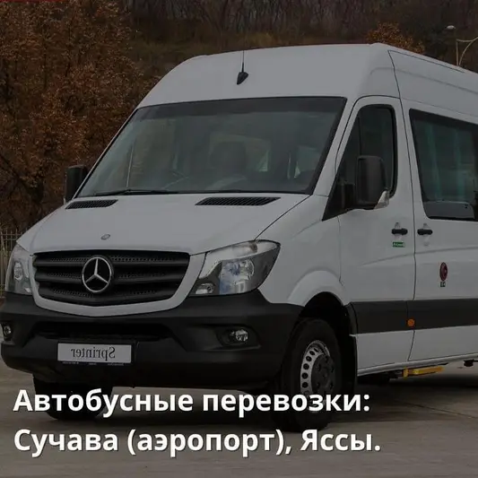 Фото компанії Перевізник Чернівці-Сучава-Яси