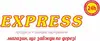 Логотип компанії EXPRESS24