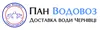 Логотип компанії Доставка води "Пан Водовоз"