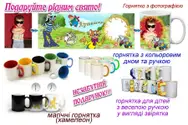 Фото компанії Пагорб