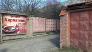 Фото компанії Їдальня "Карпатець"