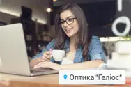 Фото компанії Оптика "Геліос"