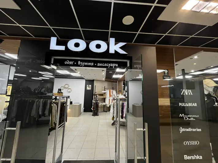 Фото компанії Магазин "LOOK"