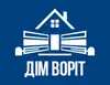 Логотип компанії Дім воріт