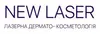 Логотип компанії New laser