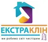 Логотип компанії Екстраклін