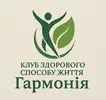 Фото компанії Клуб здорового способу життя "Гармонія"