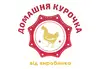 Логотип компанії Магазин "Домашня курочка"