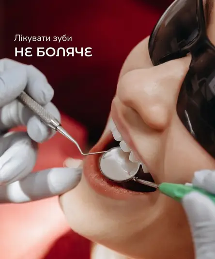 Фото компанії Стоматологічний центр "SV DENT"