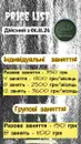 Фото компанії Студія ударних "BARABANA"