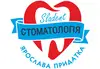 Логотип компанії Стоматологічна клініка "SlaDent"