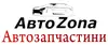 Логотип компанії Авто Zona