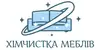 Логотип компанії Хімчистка меблів