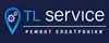 Логотип компанії Сервісний центр "TL SERVICE"