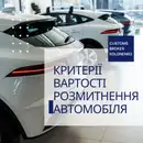 Фото компанії ФОП "Колоненко Євгеній Анатолійович"