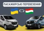 Фото компанії Групові та приватні трансфери