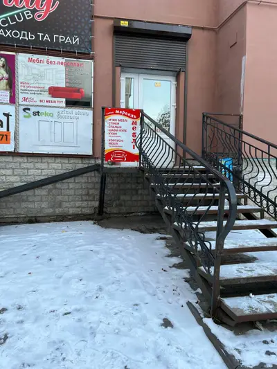 Фото компанії Магазин "Марсель"
