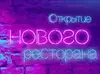 Логотип компанії HenThai
