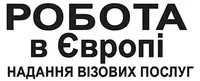 Фото компанії Кадрове агентство "Європа для всіх"
