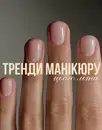 Фото компанії Mistica beauty house