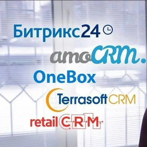 Фото компанії Studio CRM
