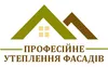Логотип компанії Професійне утеплення фасадів