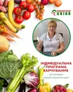 Фото компанії Лікар-гастроентеролог "Наталія Шумлянська"