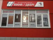 Фото компанії ВікноКомплект