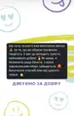 Фото компанії Викладач англійської мови, репетитор