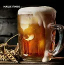 Фото компанії Паб-пивоварня "Bier Garage"