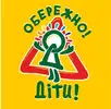 Фото компанії Театральна школа-студія "Обережно! Діти"