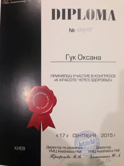 Фото компанії MedRoom