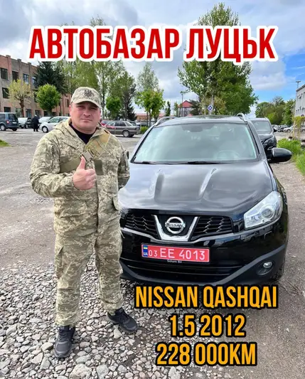 Фото компанії Автопідбір Луцьк