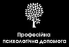 Логотип компанії Психолог