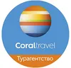 Логотип компанії Coral travel