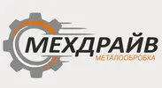 Фото компанії МЕХДРАЙВ