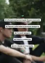 Фото компанії Black Mint Prod