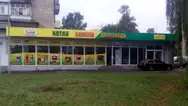 Фото компанії Магазин "Теплокрам"