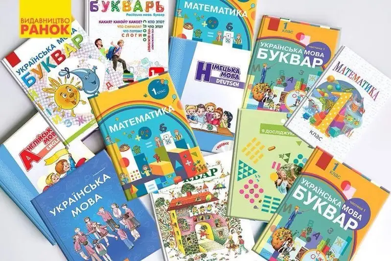 Фото компанії Книгарня "Ранок"