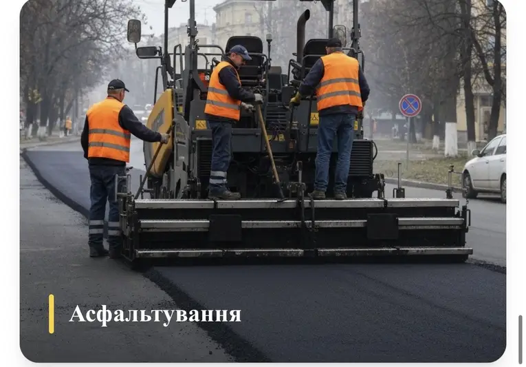 Фото компанії Асфальтування та оренда спецтехніки