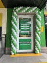Фото компанії MY ОПТИКА