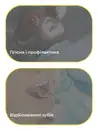 Фото компанії Стоматологічний центр "Master Vision"